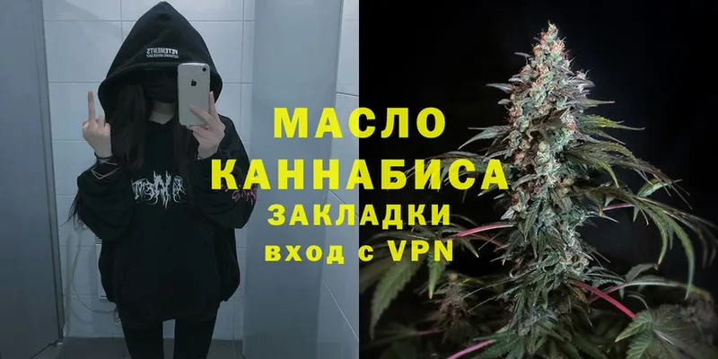 Купить наркотики сайты Новочеркасск Cocaine  Канабис  Кодеин  ГАШИШ  МЕФ 