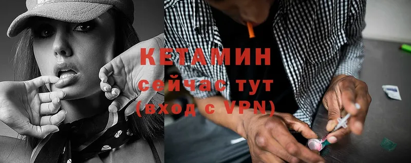 КЕТАМИН ketamine  Новочеркасск 