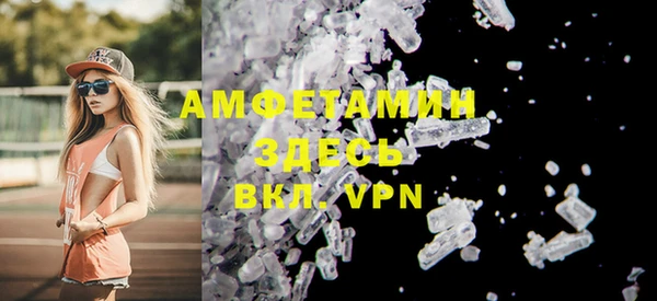 кокаин VHQ Бронницы